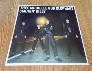 COKA-16 ミッシェル・ガン・エレファント THEE MICHELLE GUN ELEPHANT SMOKIN