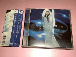 ★本田美奈子【AVE MARIA(アヴェマリア)】CD・・・井上鑑/ニューシネマパラダイス愛のテーマ/ジュピター組曲惑星/グリーンスリーヴス/