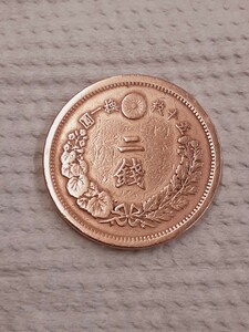 アンティーク古銭 明治10年 2銭銅貨 M1021214