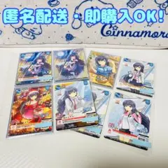 オンゲキ　三角葵カードまとめ売り