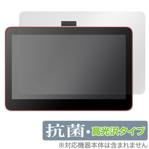 Wacom One 液晶ペンタブレット 13 touch (DTH134) 保護 フィルム OverLay 抗菌 Brilliant ワコム 液タブ用保護フィルム 抗ウイルス 高光沢