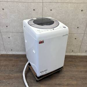 【直接引取可】 20年製 8.0kg SHARP 全自動電気洗濯機 ES‐GV8E-S インバーター採用 ガンコ汚れコース ペット用衣類洗い Y1225-1