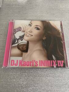 DJ Kaori