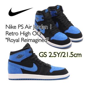 Nike PS Air Jordan 1 Retro High OG Royal Reimagined ナイキ PS エアジョーダン1 レトロ ハイ OG キッズ(FD1412-042)青21.5cm箱あり