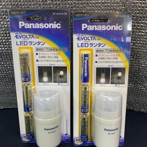 ★大阪堺市/引き取り可★未使用 Panasonic LEDランタン　BF-AL01K-W ホワイト 2点セット コンパクト 持ち運び 吊るす 置く 乾電池付き★