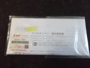 送料無料　新品　純正品　スズキ　デコステッカー　サイ　9923A-77R11 ジムニー等