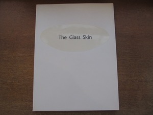 1806MK●図録「The Glass Skin　グラスの新世紀-世界20作家の挑戦」1997/北海道近代美術館●ハンク・ムルタ・アダムス/パウラ・バートロン