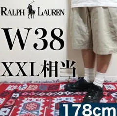 【美品】POLO Ralph Lauren ハーフパンツ W38 ベージュ チノ