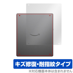 Amazon Kindle Scribe 2024年 2022年発売モデル 背面 保護フィルム OverLay Magic for アマゾン キンドル 傷修復 指紋防止 コーティング