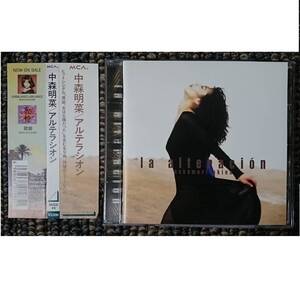 KF　　中森明菜　　la alteracion　　ラ・アルテラシオン　帯付き