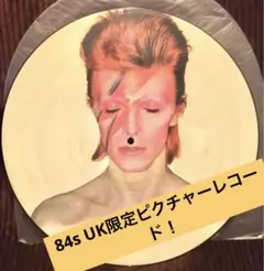 David Bowie Aladdin Sane UK限定ピクチャーレコード