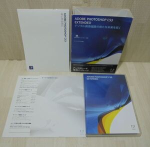 MACINTOSH　ADBE　PHOTOSHOP CS3 EXTENDED　ジャンク品