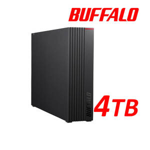 ◆美品◆　BUFFALO　４ＴＢ　外付けハードディスク　◆　 テレビ録画用＆パソコン対応HDD　静音/防振/放熱設計　横&縦置き対応　4TB