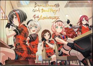 ☆クリアファイル☆ BanG Dream! ガールズバンドパーティ!　ガルパ4周年プレゼント キャンペーン 当選品　Afterglow　美竹蘭 / gf48