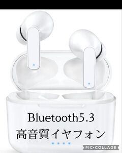 新設計Bluetooth5.3ENCワイヤレスイヤホンHi-Fi CVC8.0 自動ペアリング通話　高音質ブルートゥース　ホワイト