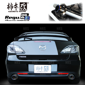 柿本改 カキモト Regu.06＆R アテンザ セダン/アテンザスポーツ GH5FP L5-VE 08/1～10/3 FF車 6MT/5AT (Z21318