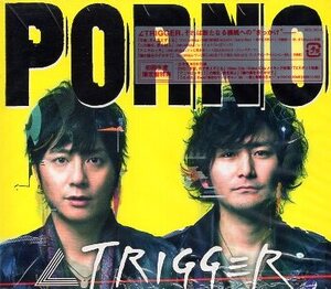 ■ ポルノグラフィティ Porno Graffitti ( 岡野昭仁 / 新藤晴一 ) [ ∠TRIGGER ( 初回限定盤DVD付 ) ] 新品未開封 CD 即決 送料サービス ♪