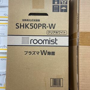 roomist ハイブリッド式 加熱気化式加湿器（クリアホワイト） SHK50PR-W