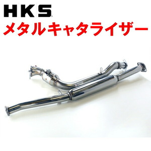 HKSメタル触媒 TAGGAインプレッサスポーツワゴン EJ205 5M/T アプライドモデルC～G型 02/11～07/6