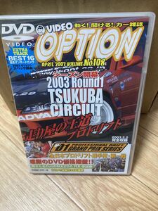 【即決】OPTION オプション　DVD VOL.108