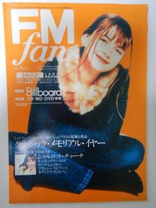 FM fan/FMファン 1999年3/8-3/21 No.7