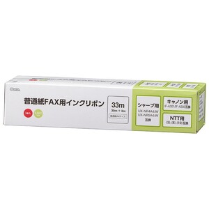 普通紙FAXインクリボン S-SHCタイプ 3本入 33m_OAI-FHC33T 01-3859 オーム電機