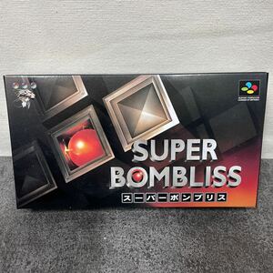 ①新品未使用品 スーパーボンブリス SUPER BOMBLISS スーパーファミコン SFC 店舗在庫品 ソフト BPS ビーピーエス カセット 任天堂