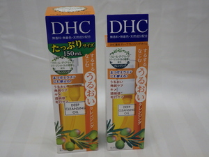 未使用　DHC　薬用 ディープ クレンジングオイル　150ml　70ml　2点