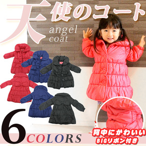 【紺 90cm】 天使のコート アウター ジャケット FJ3821-n-90