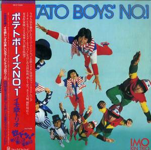 A00569861/LP/イモ欽トリオ with ムーンライダーズ「Potato Boys No.1 (1981年・28K-37・細野晴臣作編曲・鈴木慶一編曲有・シンセポップ