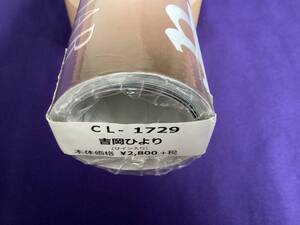 即決！吉岡ひより 2021年 カレンダー サイン入り 新品未開封 送料無料 匿名配送