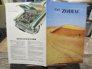★★★1950～60 年代　THE ZODIAC 　パンフレット