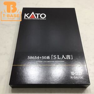 1円〜 動作確認済み KATO Nゲージ 10-1727 58654＋50系「SL人吉」