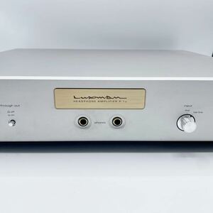 P-1u LUXMAN ラックスマン ヘッドホンアンプ 