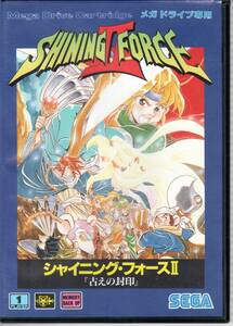 （未開封品）シャイニング・フォースII 『古えの封印』 (SHINING FORCE 2)【SEGA】【メガドライブ】