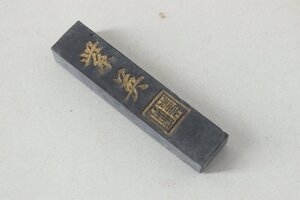 中国 書画墨 古墨 紫英 曹素功 重さ13.5g 未使用 1-C089W/1/60P