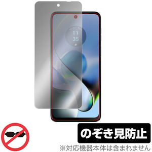 Motorola moto g64 g64y 5G 保護 フィルム OverLay Secret for モトローラ モト 液晶保護 プライバシーフィルター 覗き見防止