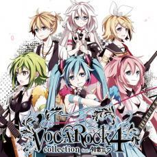 VOCAROCK collection 4 feat.初音ミク レンタル落ち 中古 CD