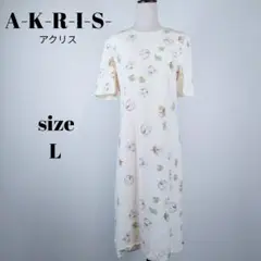 【a1026】A-K-R-I-S- 美品 シルク 花柄 半袖 ワンピース  薄手