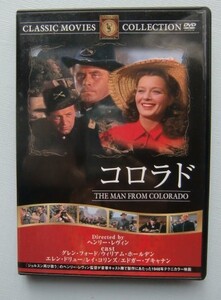 DVD「コロラド」ヘンリー・レヴィン、グレン・フォード、ウィリアム・ホールデン、エレン・ドリュー