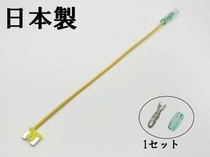 XO-000-黄 【20A 黄 電源取り出し 低背 ヒューズ 1本】 電源 取り出し 配線 分岐 検索用) セレナスカイライン キャラバン N-BOX 2977