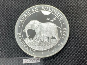31.1グラム (新品) 2022年 ソマリア「アフリカ ・ワイルドライフ・ゾウ 」 純銀 1オンス 銀貨