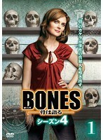 【中古】BONES 骨は語る シーズン4 全13巻セット【訳あり】 s18598【レンタル専用DVD】