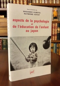 洋書/仏語★「日本における心理学と児童教育の様相」Aspect de la psychologie et de l