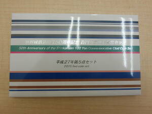 ◎◯新幹線鉄道開業50周年記念 百円クラッド貨幣セット◯◎