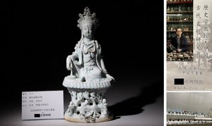 博物館展示品　来歴有　97　宋時代　湖田窯観音像　高さ約32.8cm　（検）白磁観音坐像 仏像 唐物 仏教美術