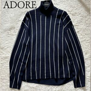 ADORE アドーア　タートル ストライプ ニット スリット　デザイン 