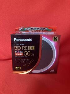 新品 Panasonic パナソニック 繰り返し録画用 ブルーレイ ディスク BD-RE DL 50GB 1～2倍速 10枚パック LM-BE50C10BQ ジッパーパック付