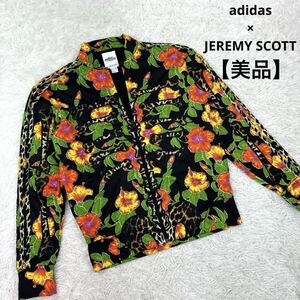 adidas JEREMY SCOTT アディダス × ジェレミースコット トラックジャケット 総柄 花柄 ジップアップ デカロゴ ヒョウ柄ボーンデザイン