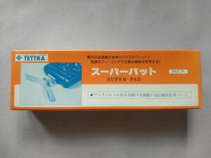 【TETTRAテトラ】SUPER PAD スーパーパット【首掛け式操縦の送信機固定用パット】